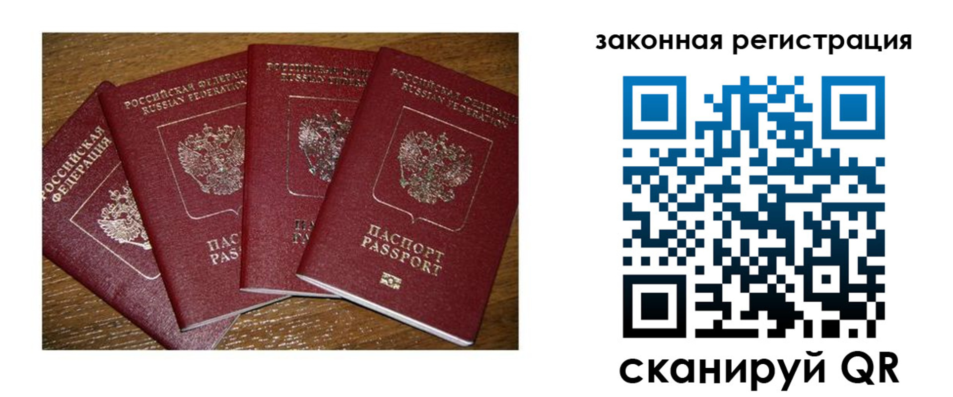 прописка иностранных граждан в Пермской области