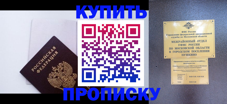 найти адрес прописки в Пермской области